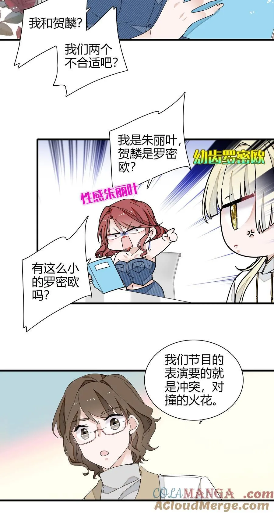 199 去寻找答案10
