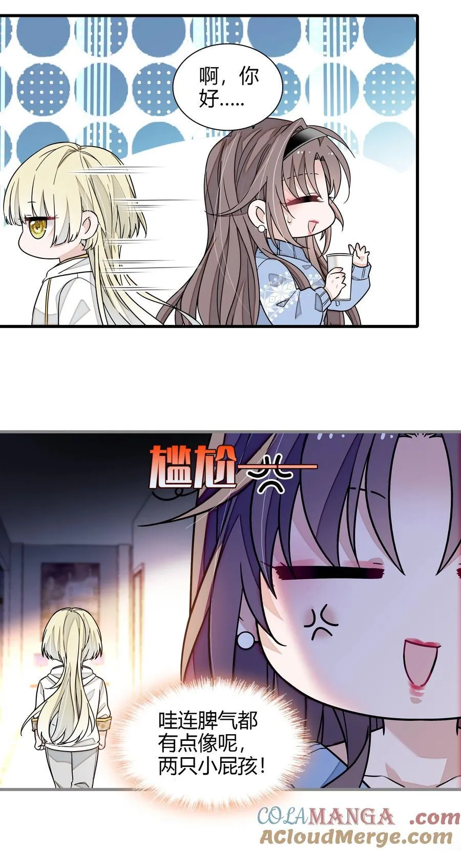 198 恶魔的果实6