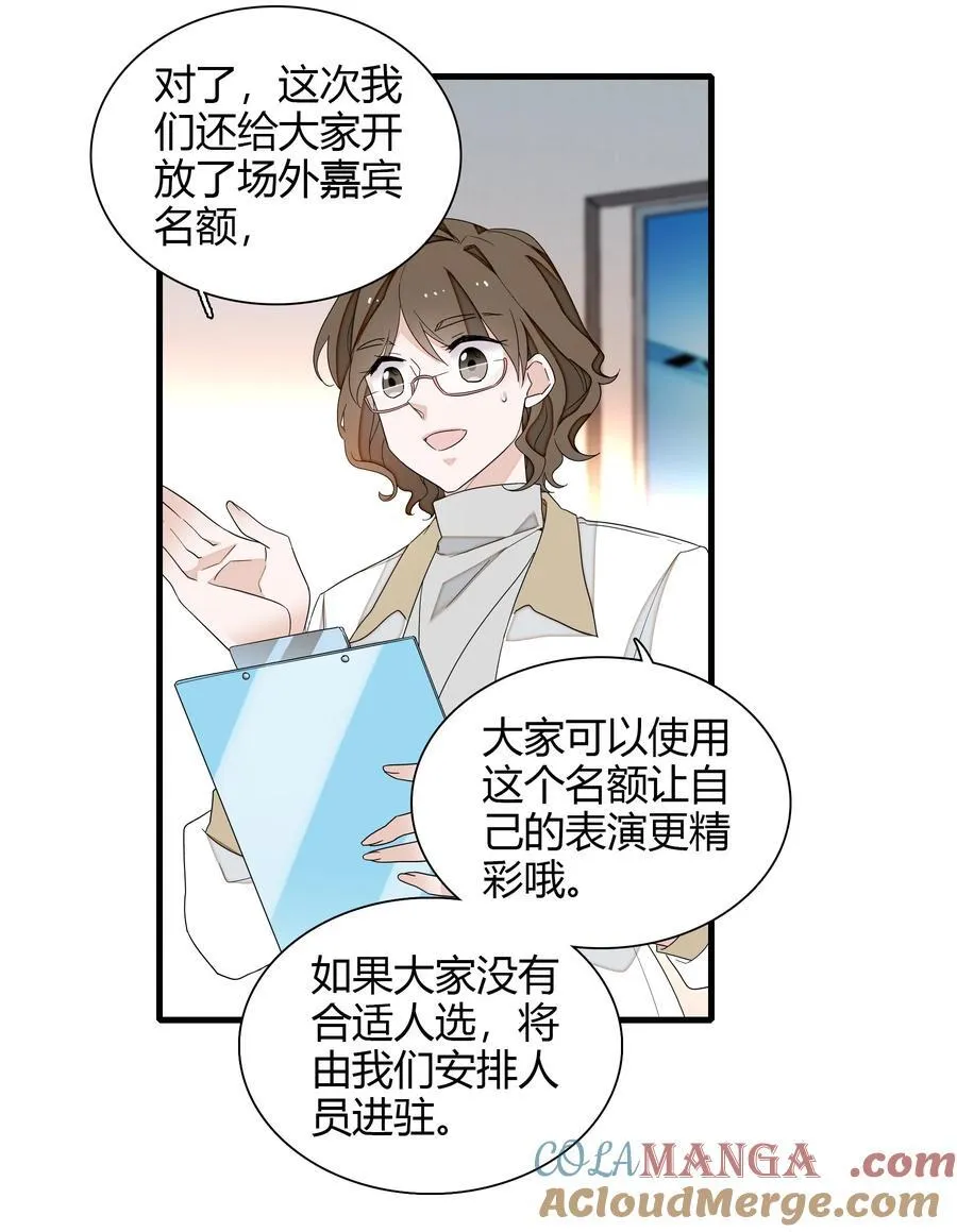 199 去寻找答案14