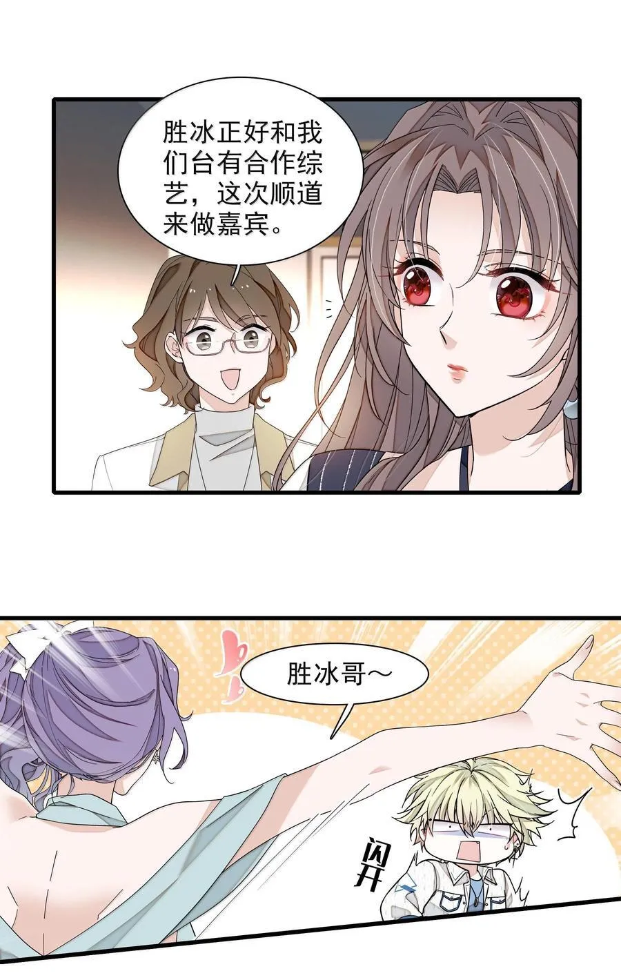 200 廖胜冰参与？3