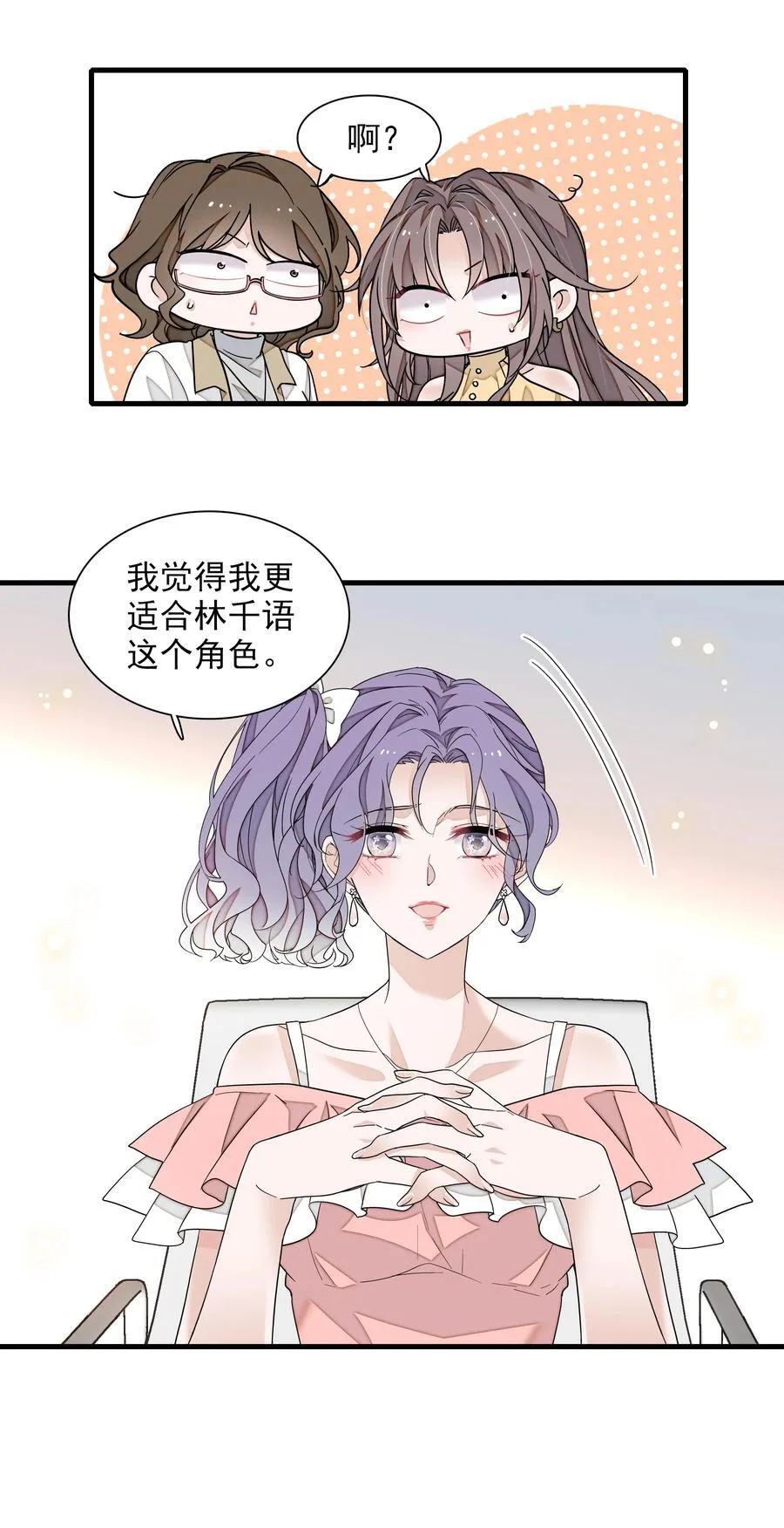 198 恶魔的果实21