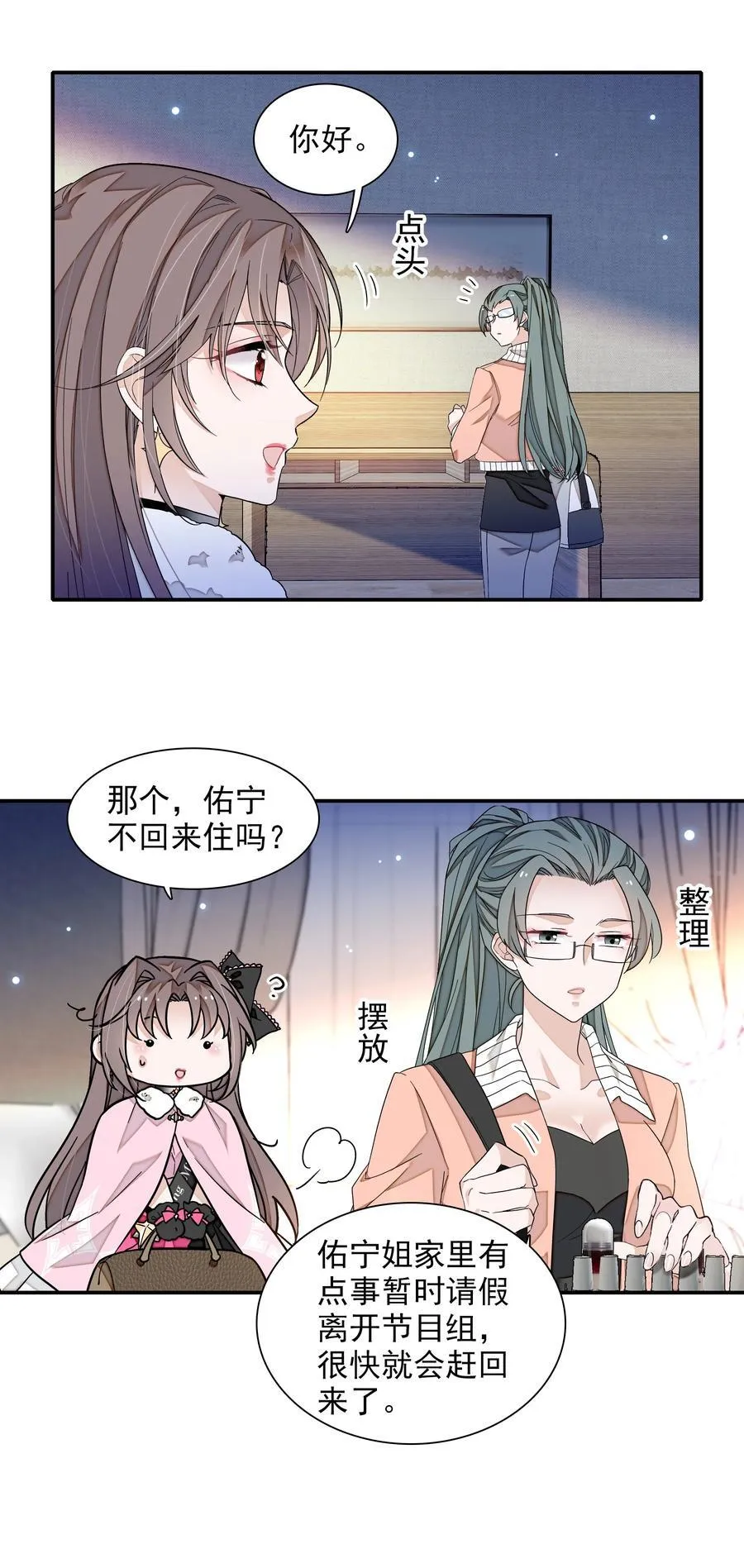 197 记忆的闪回9