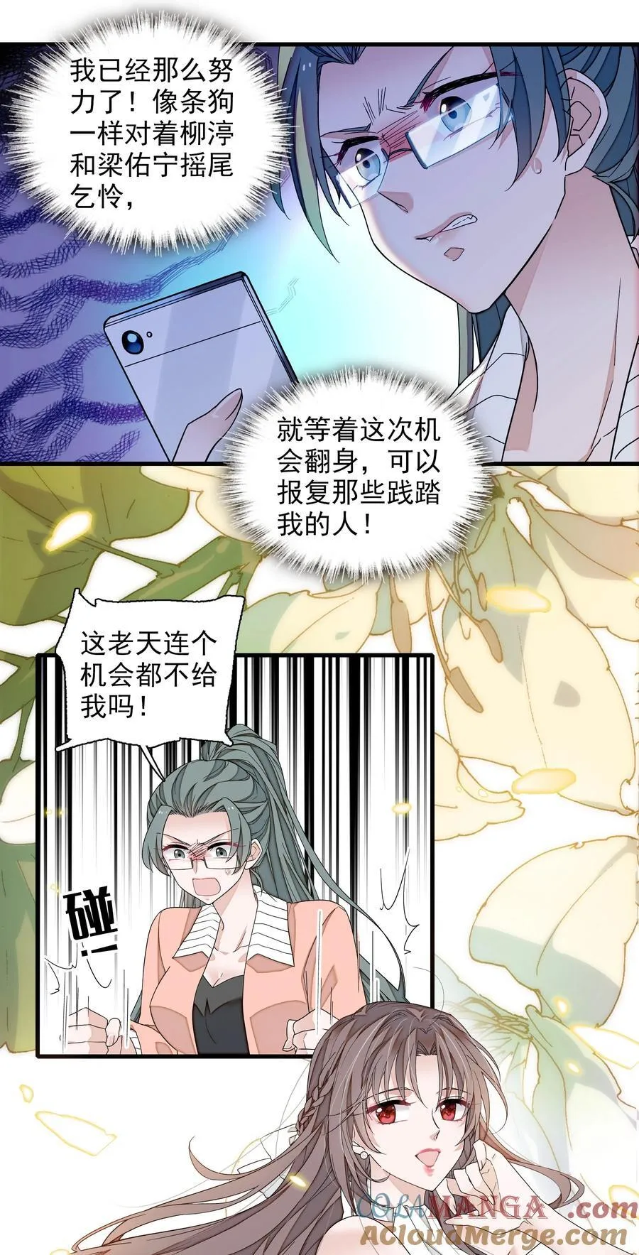 198 恶魔的果实10