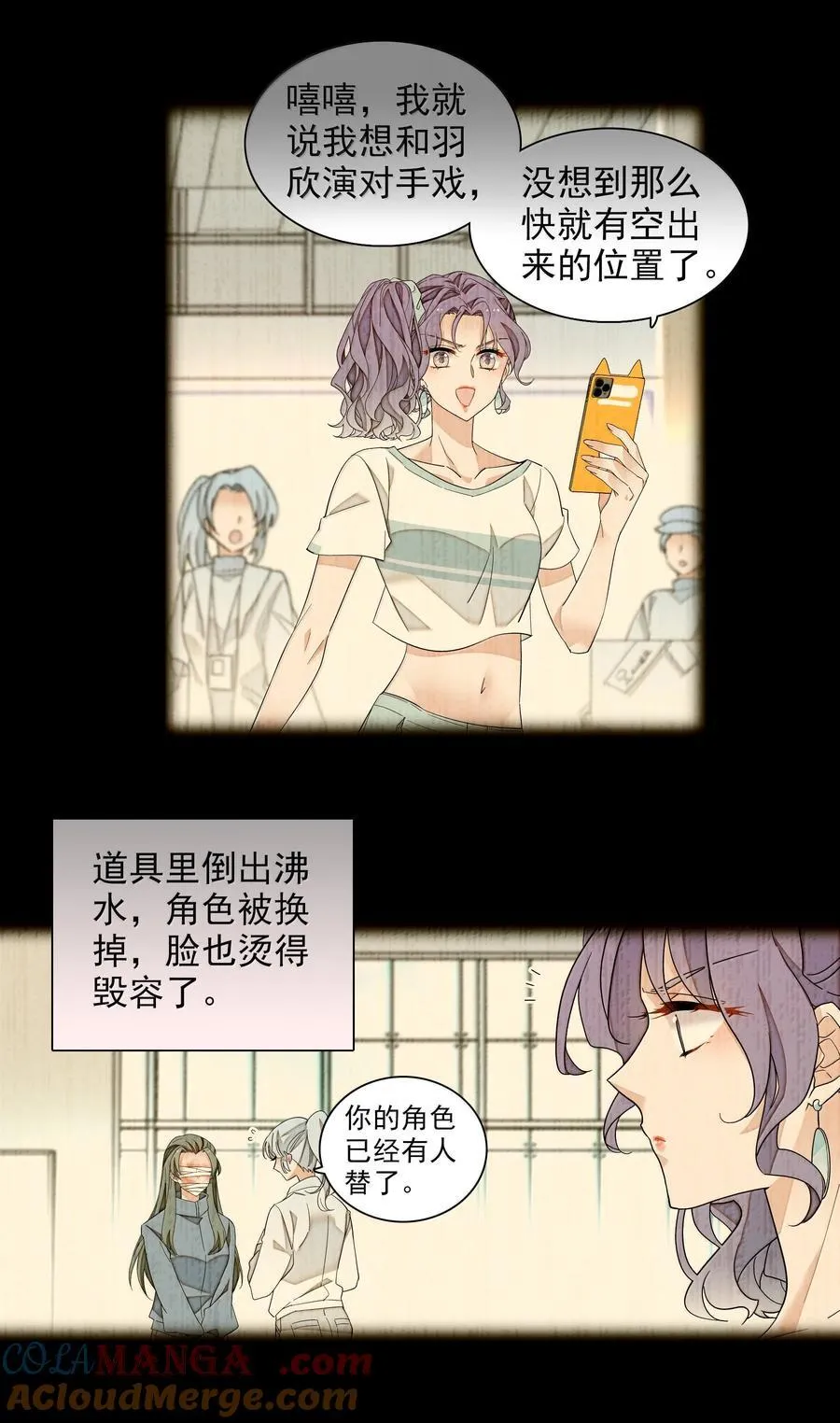 201 复仇者22