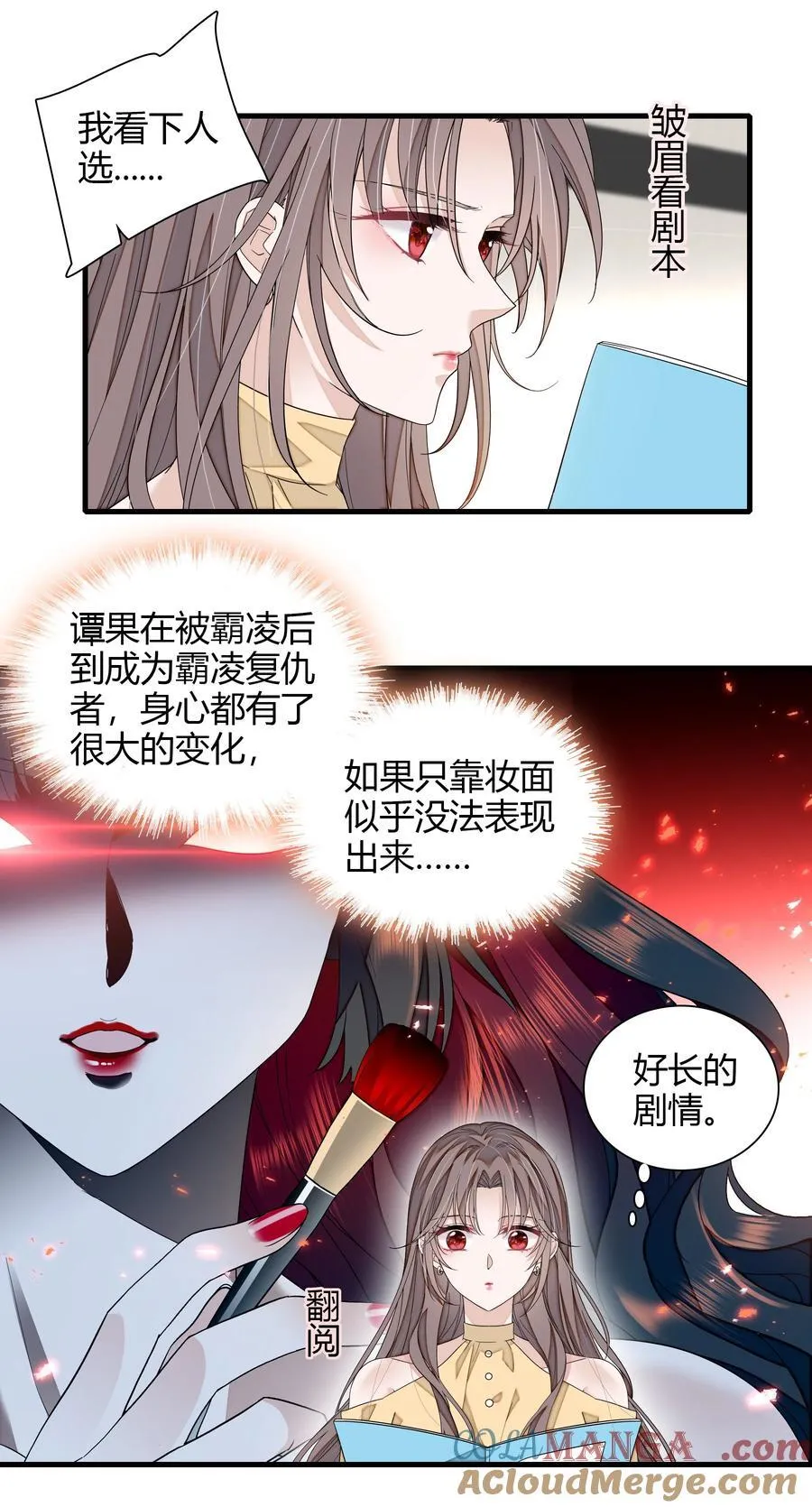 199 去寻找答案16