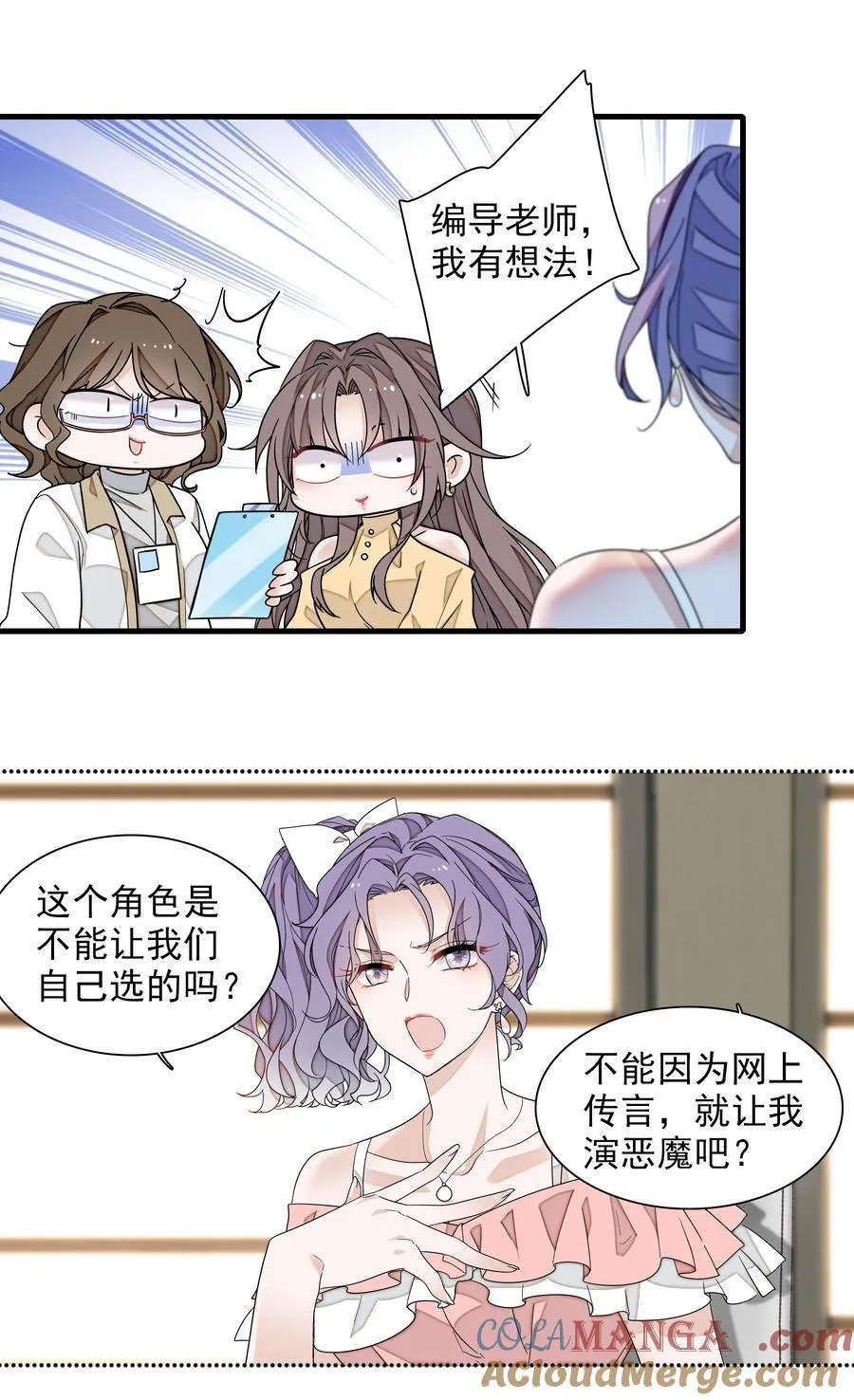 198 恶魔的果实20
