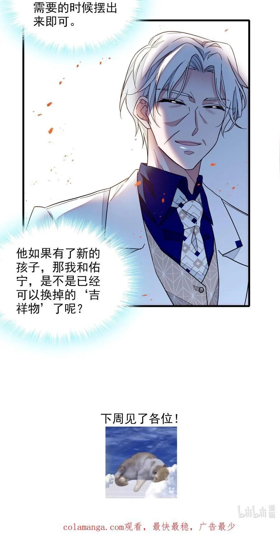 197 记忆的闪回23