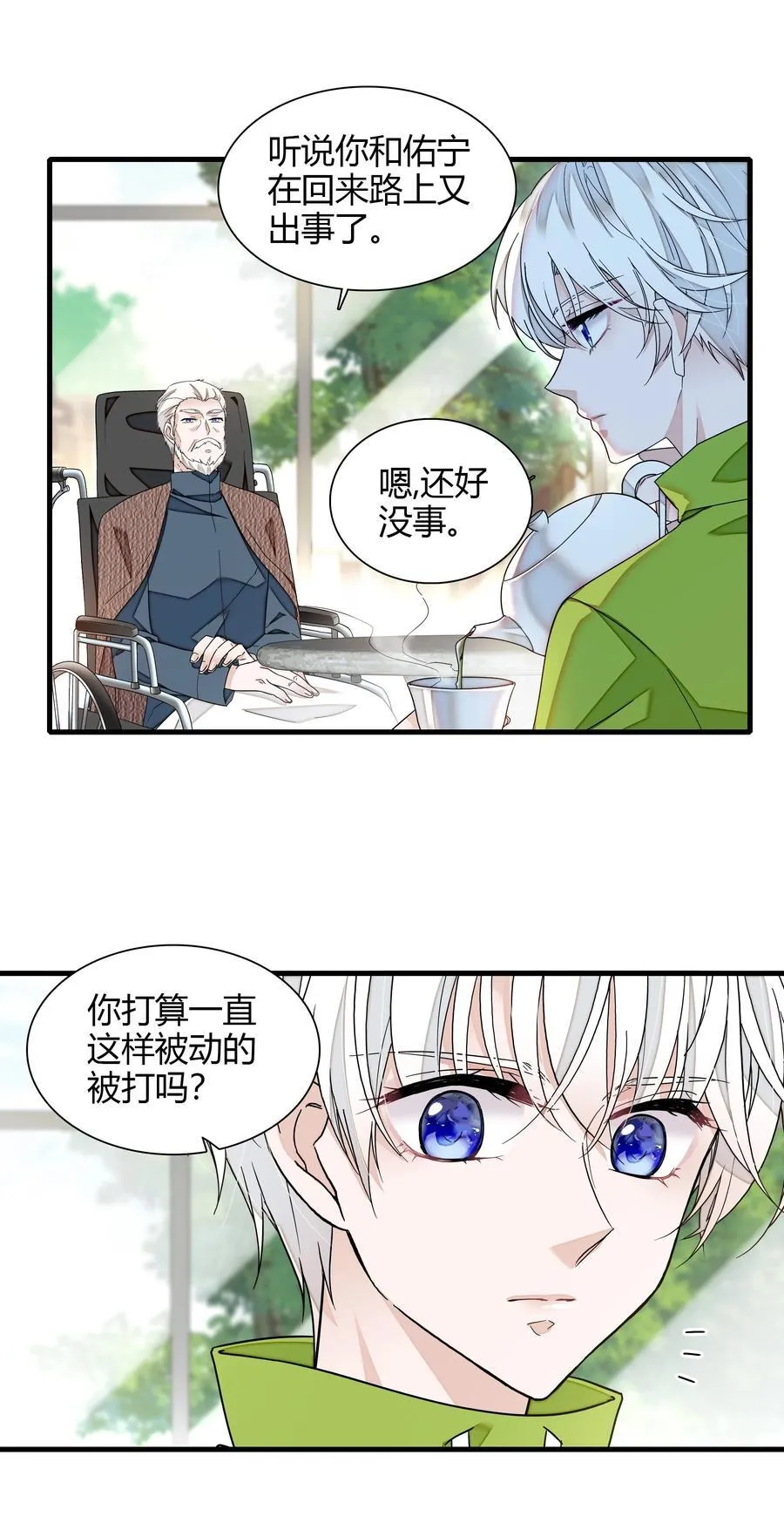 199 去寻找答案19