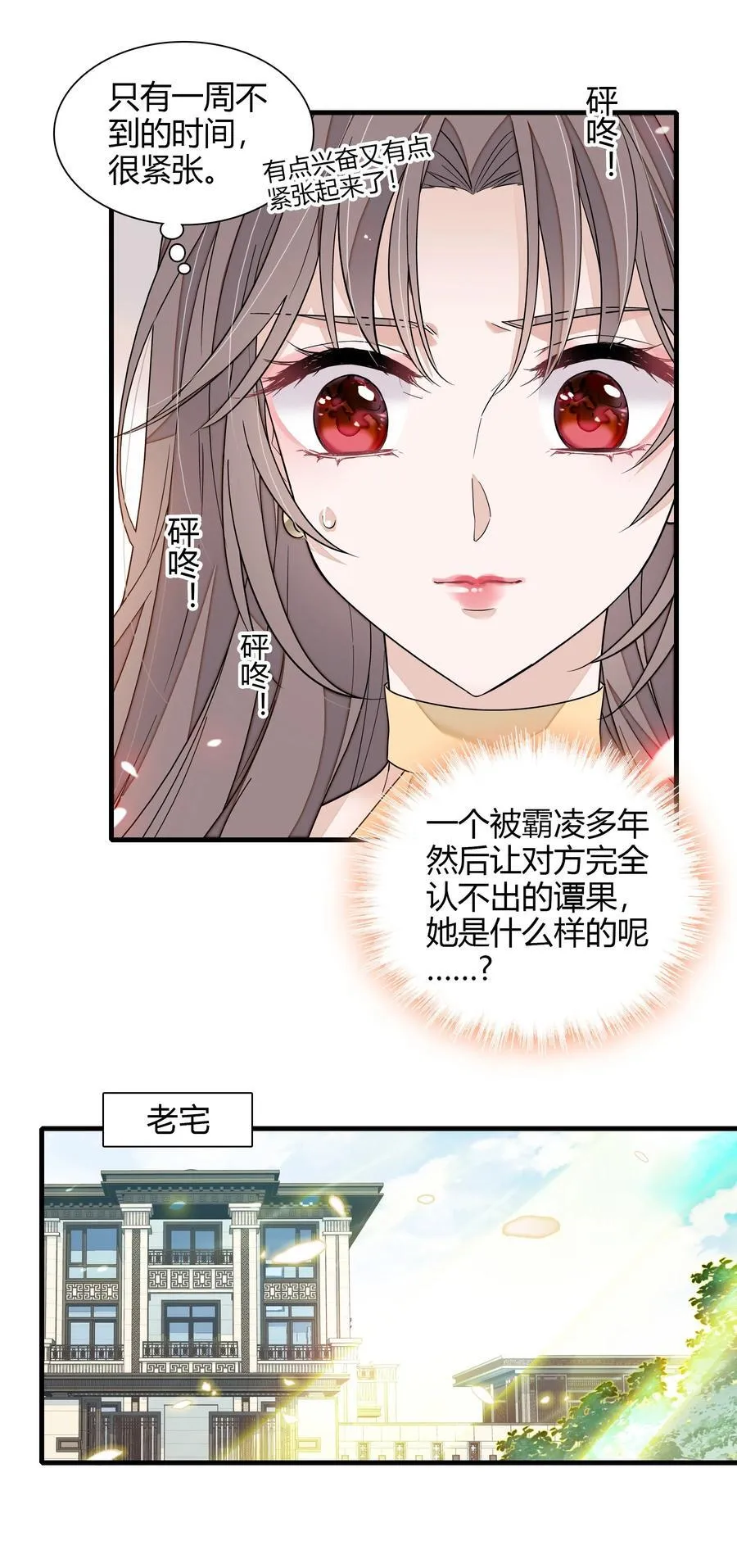 199 去寻找答案17