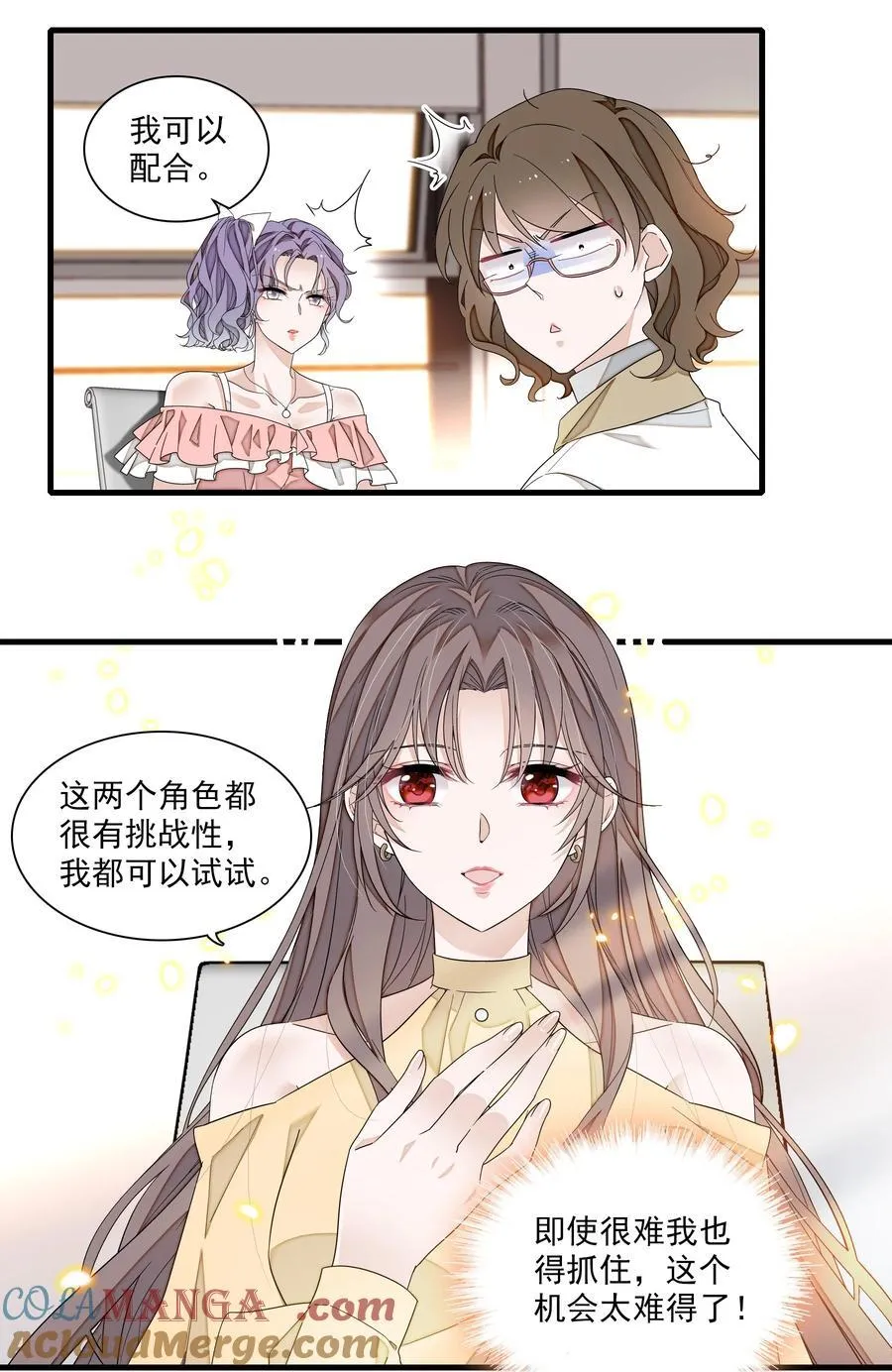 199 去寻找答案6