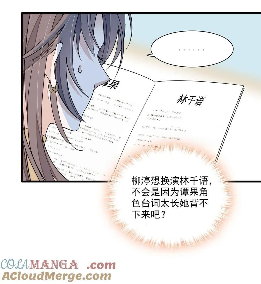 199 去寻找答案8