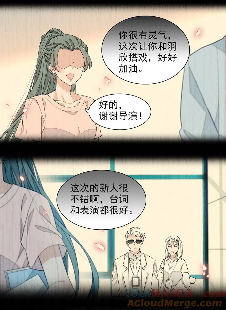 201 复仇者18