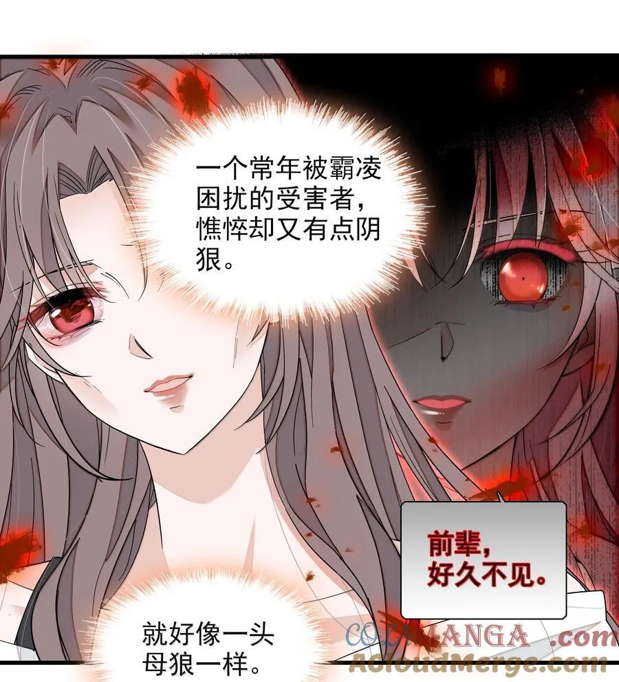 201 复仇者10