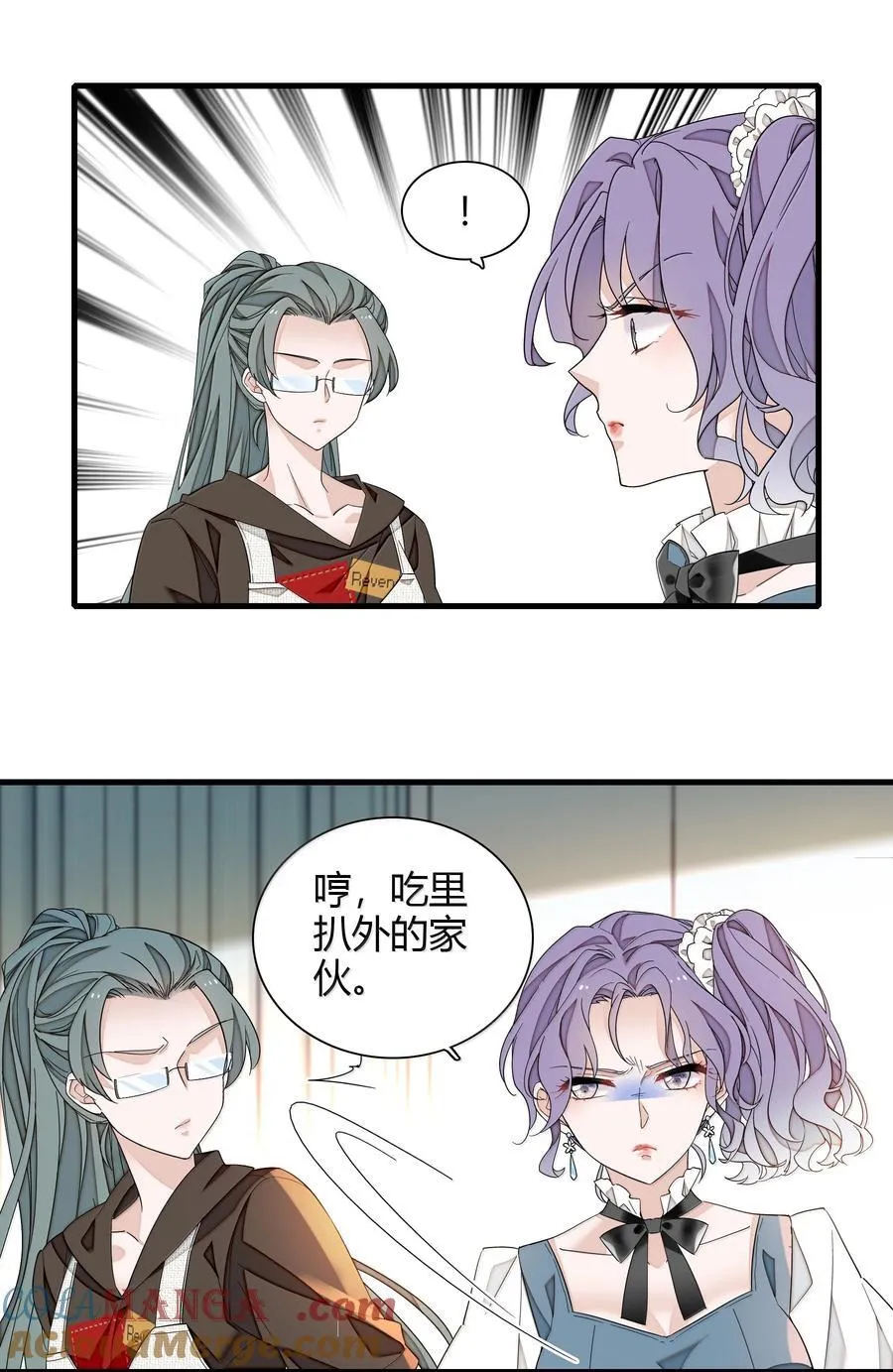 201 复仇者24