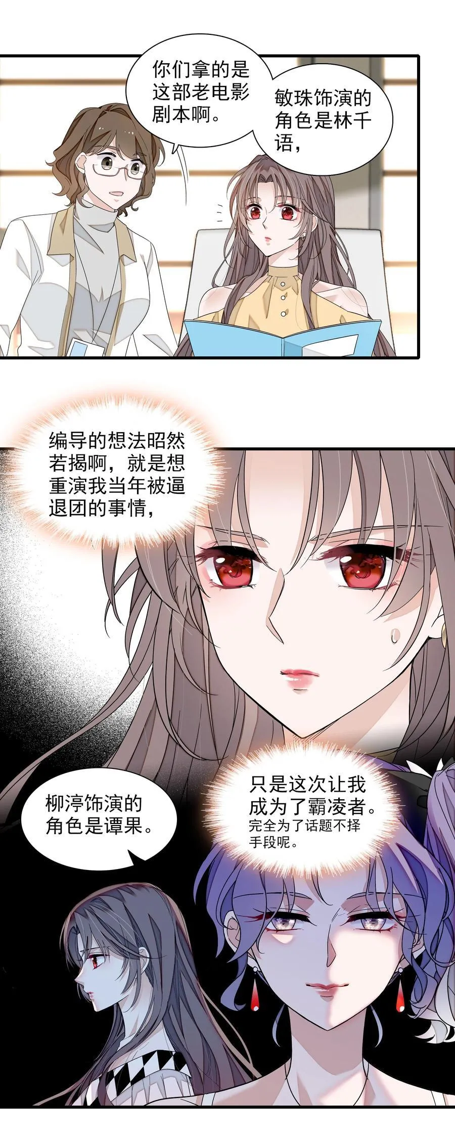 198 恶魔的果实19