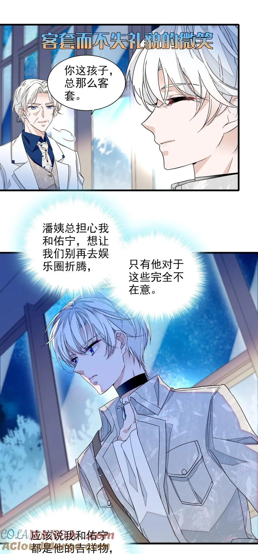 197 记忆的闪回22