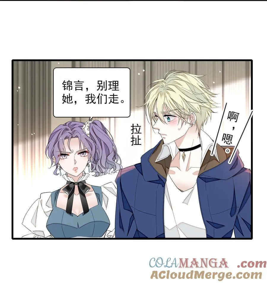 201 复仇者14