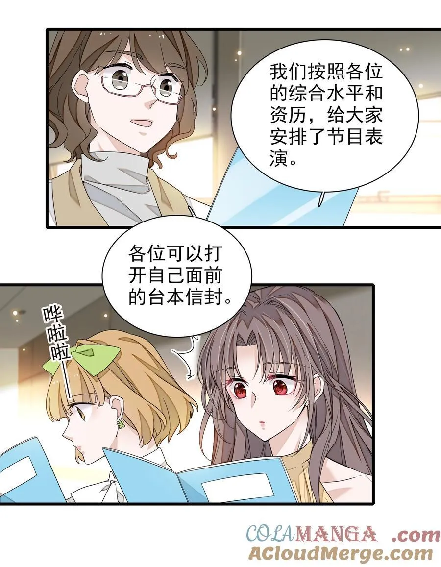 198 恶魔的果实16