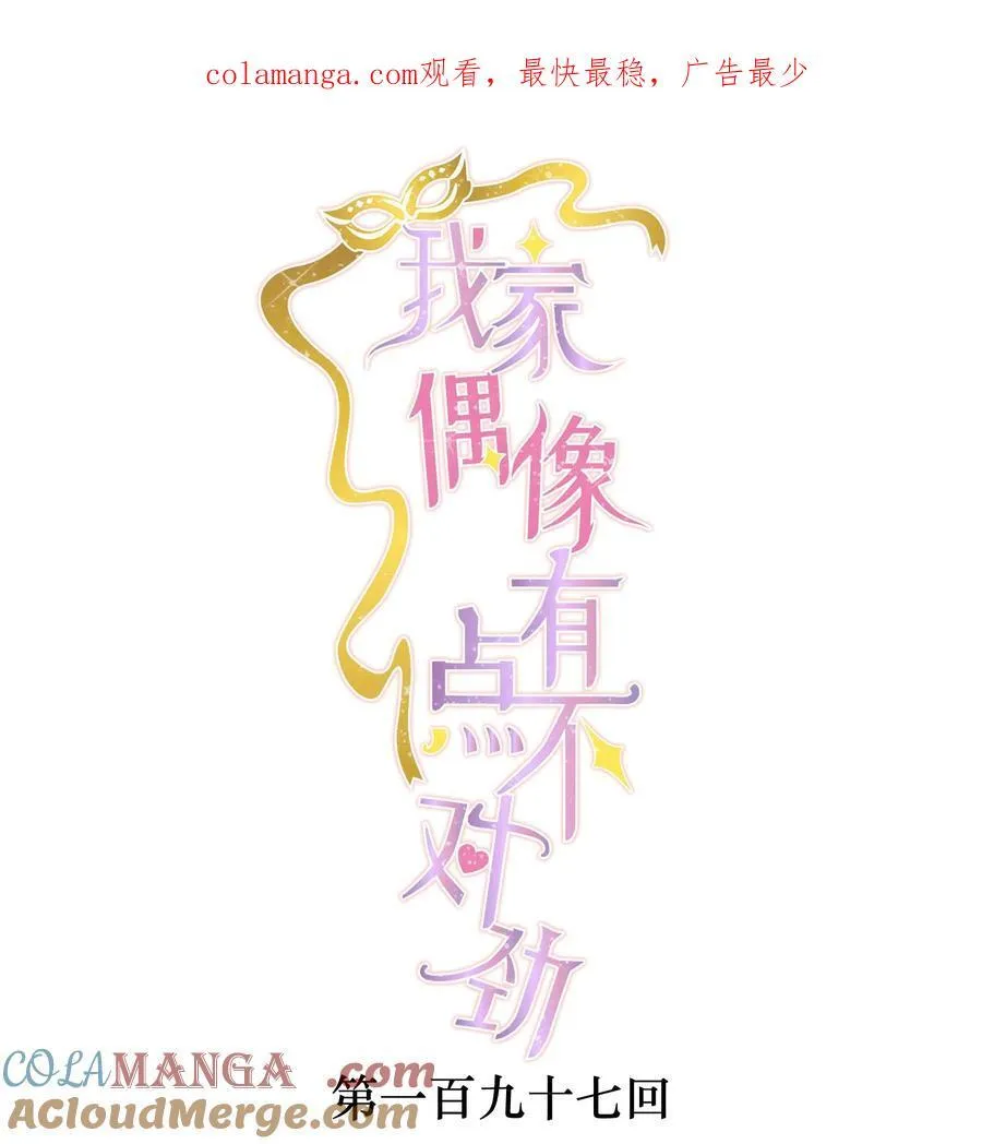 197 记忆的闪回0