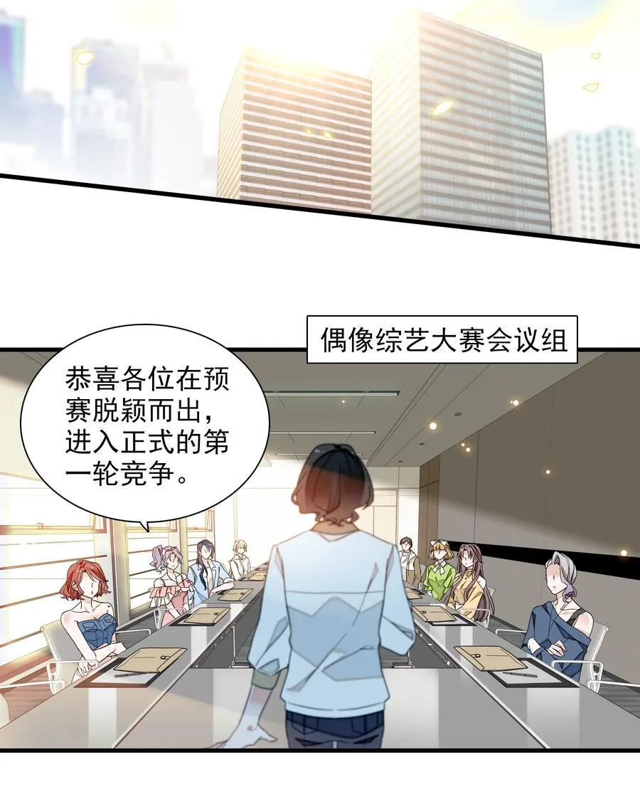 198 恶魔的果实15