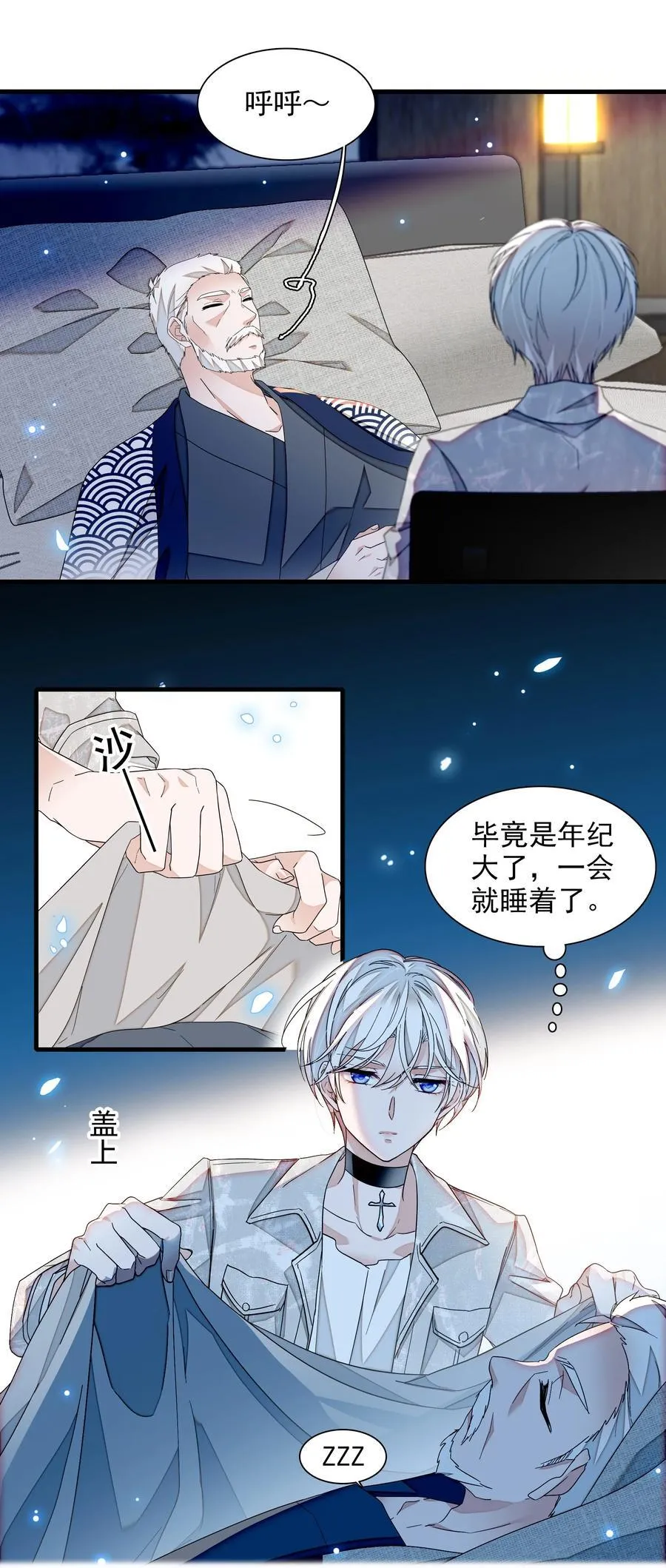 197 记忆的闪回13