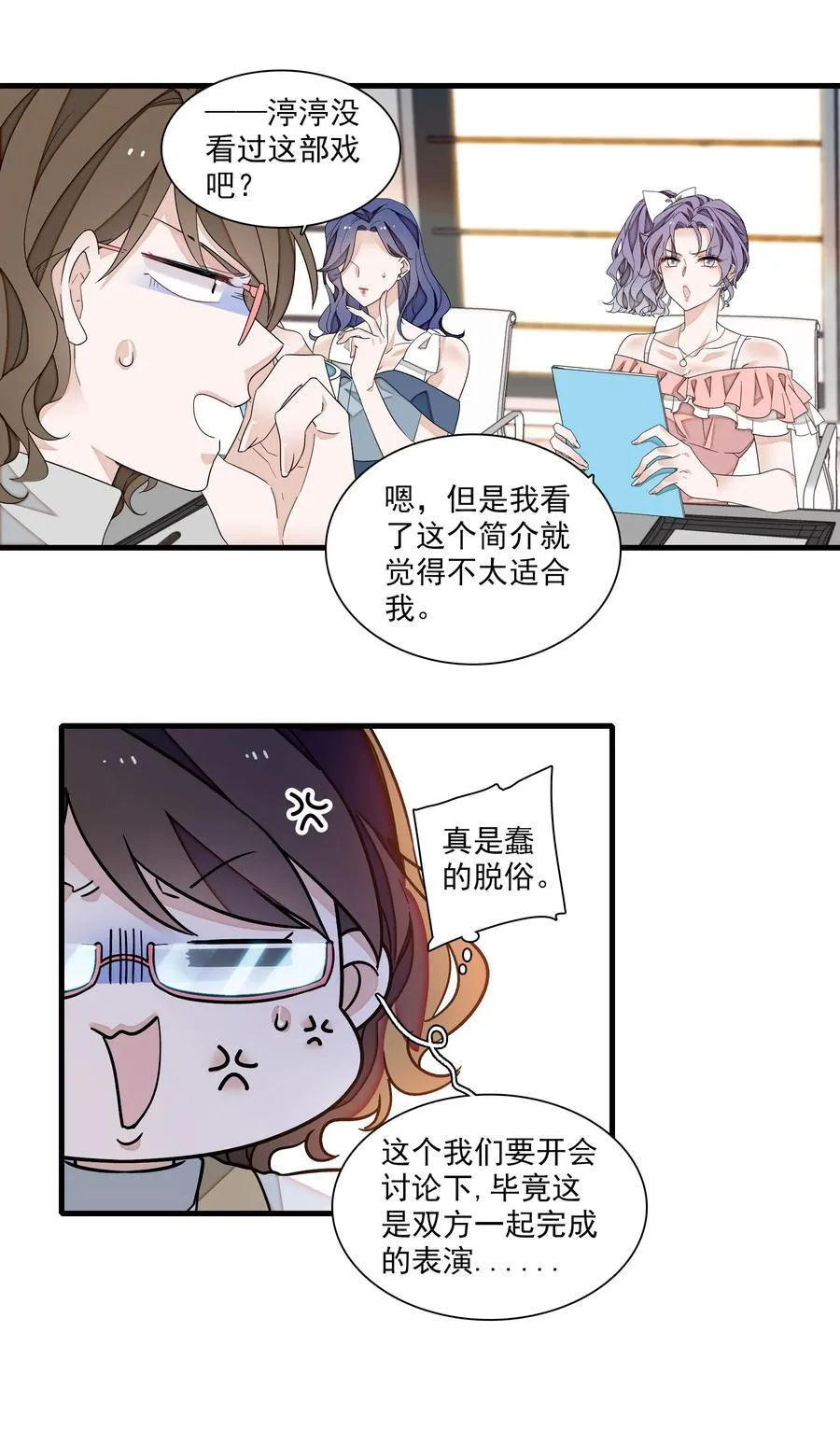 199 去寻找答案5