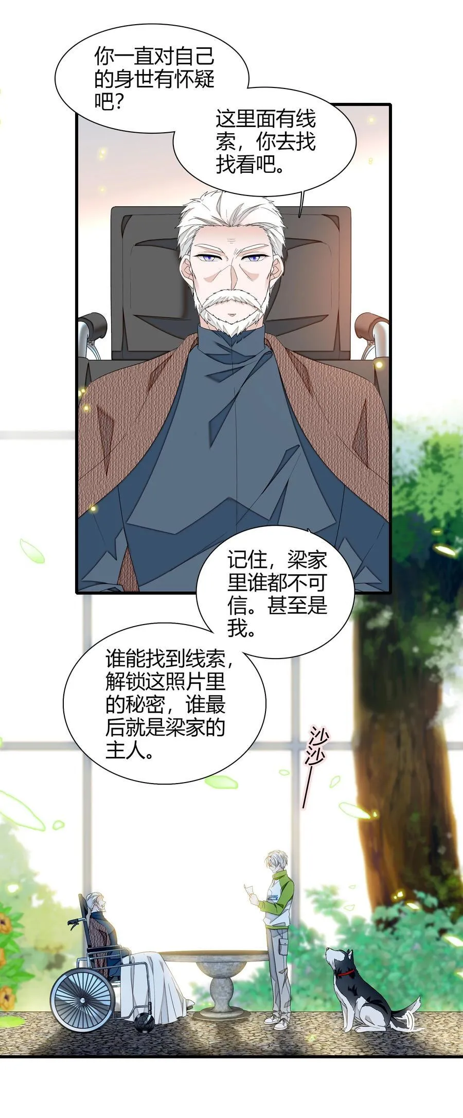 199 去寻找答案21