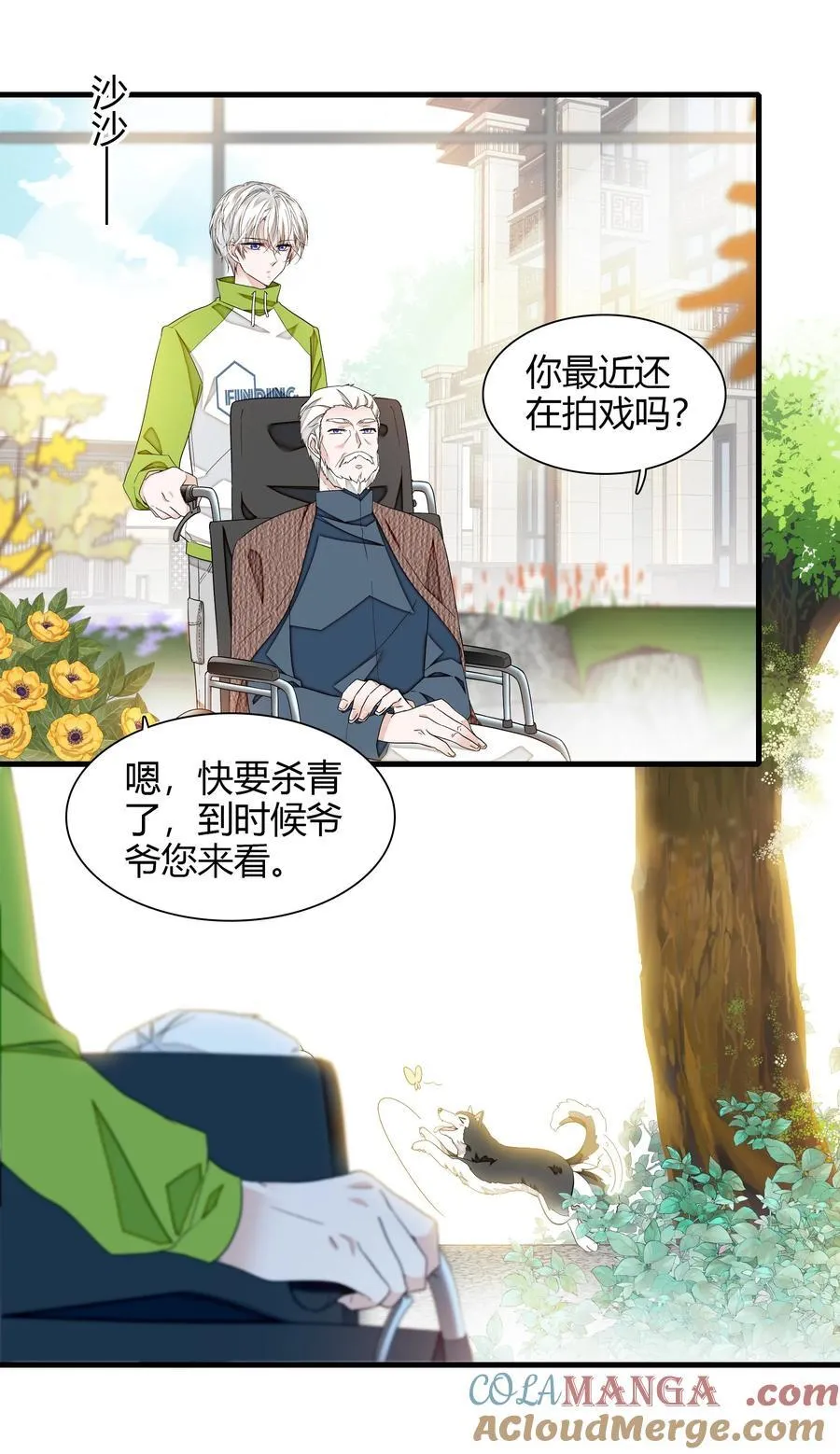 199 去寻找答案18