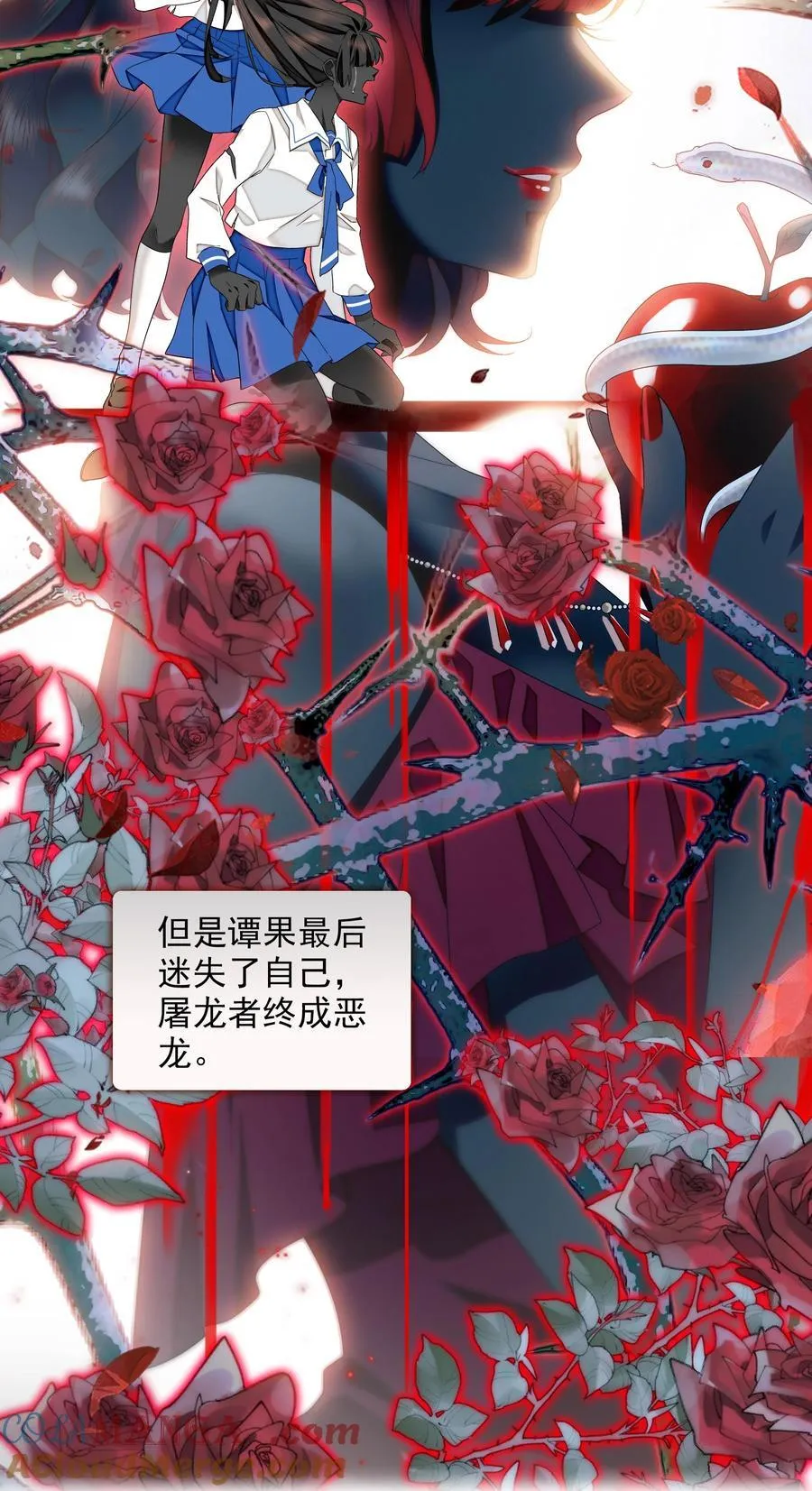 198 恶魔的果实18