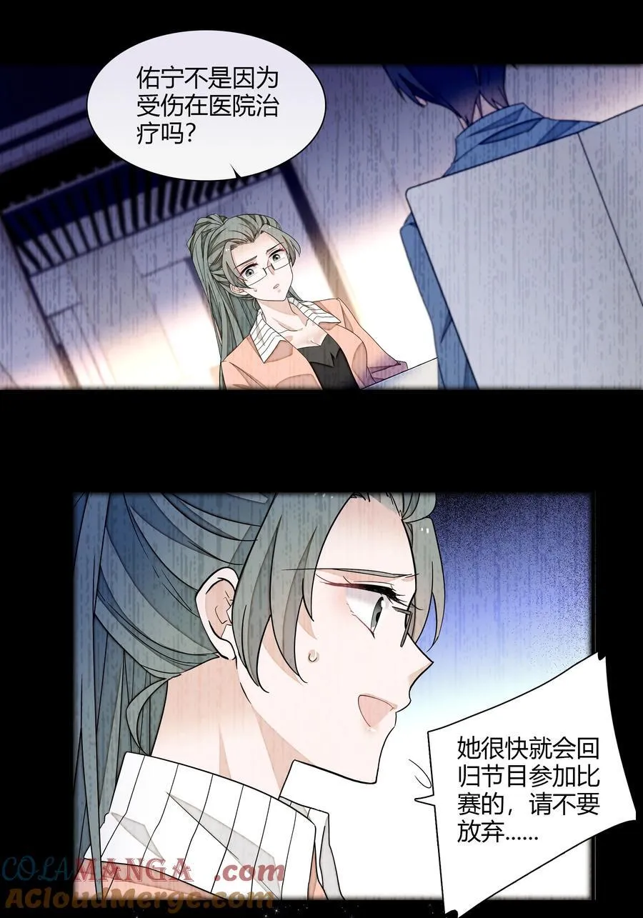 199 去寻找答案2