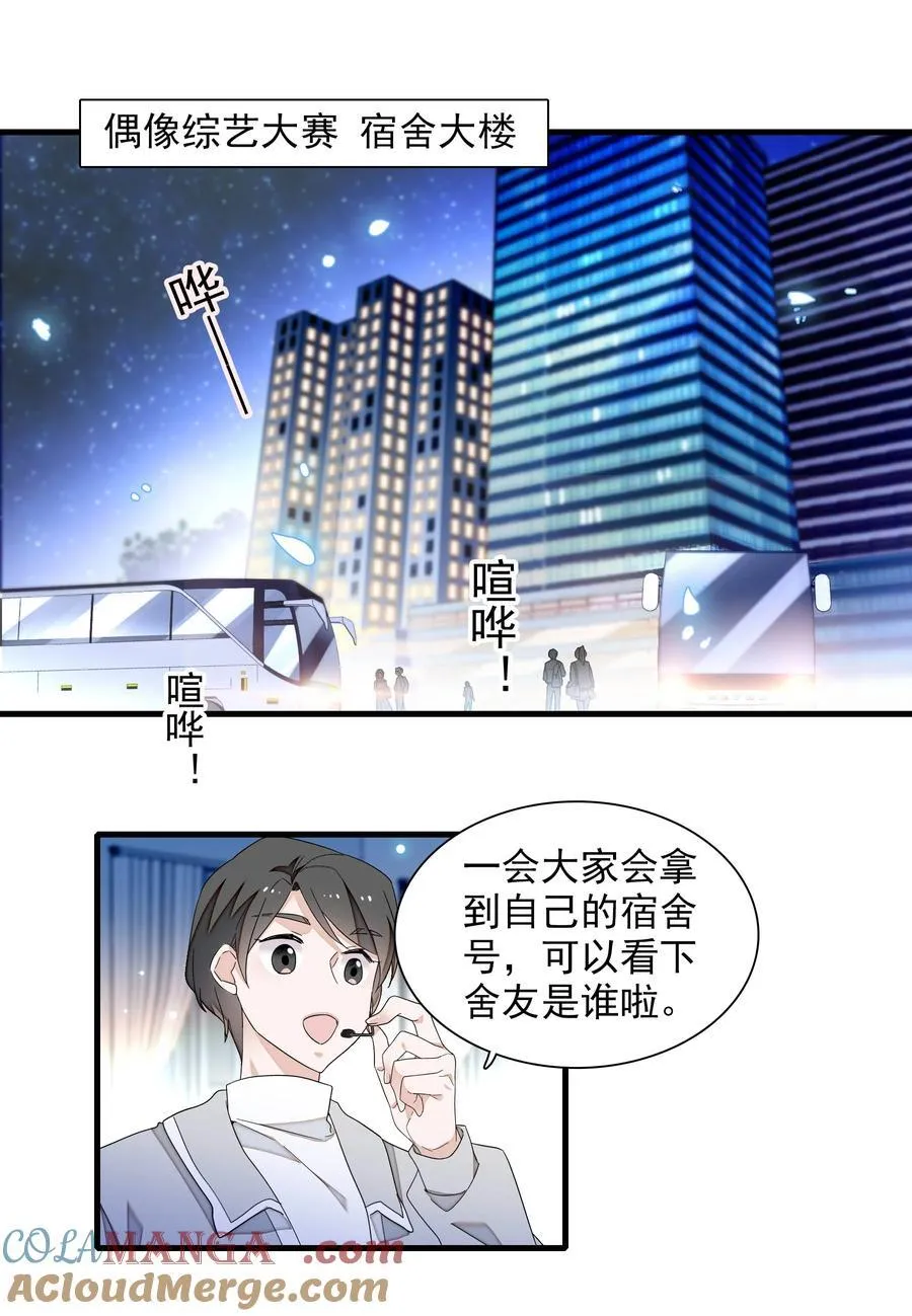 197 记忆的闪回4
