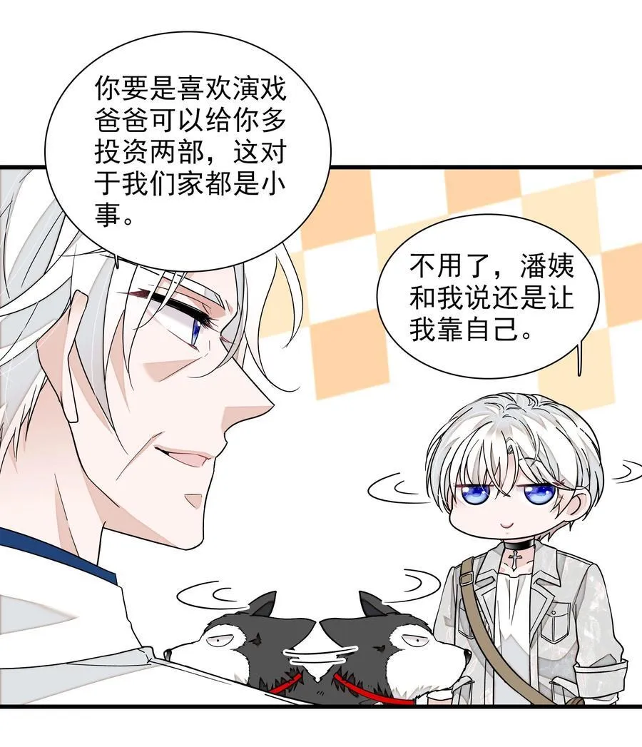 197 记忆的闪回21