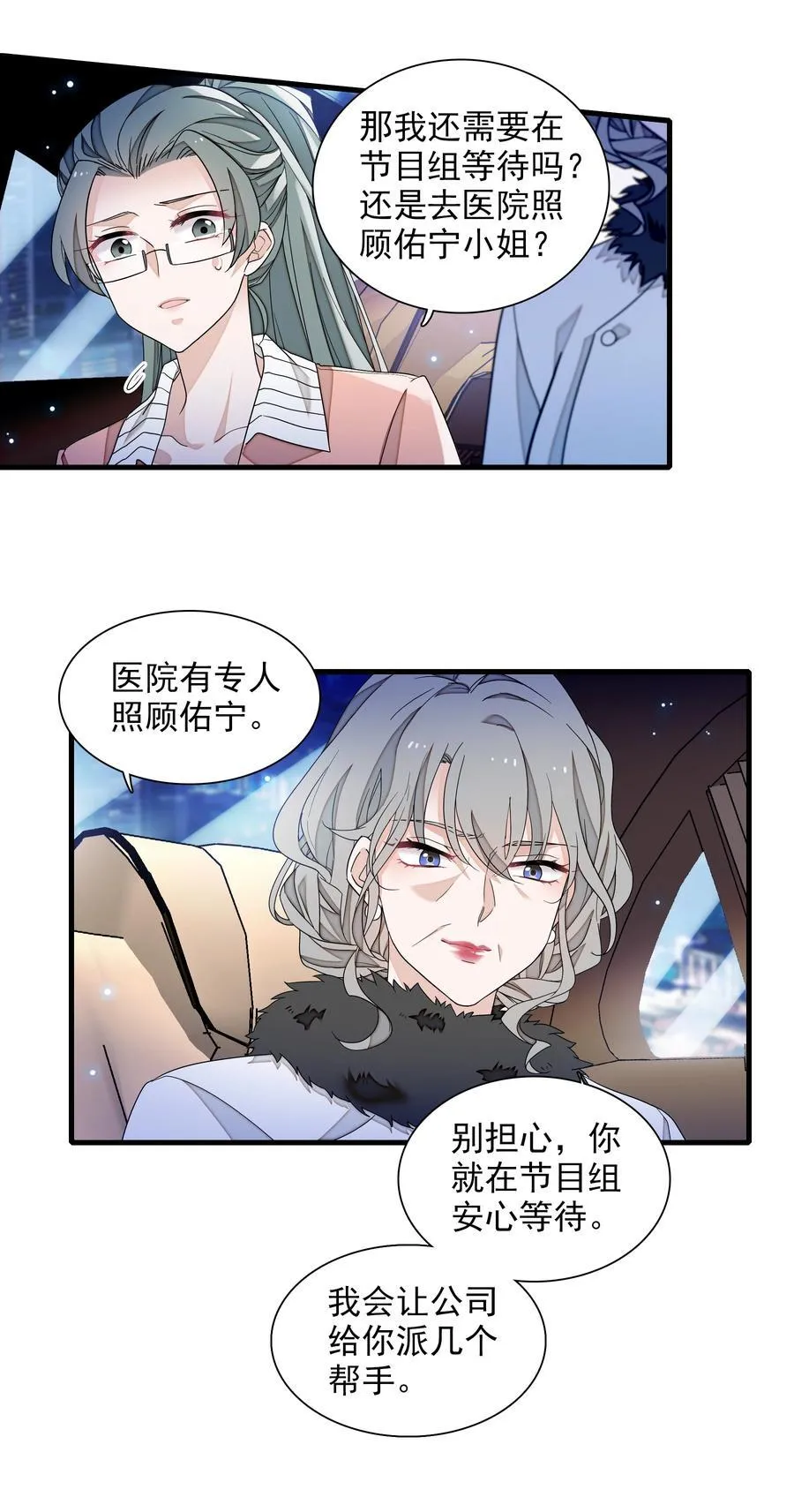 198 恶魔的果实13