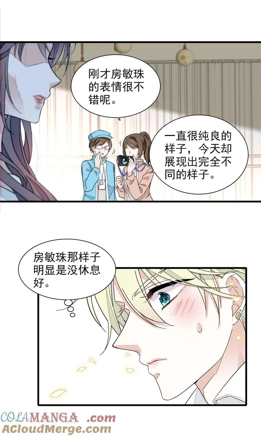 201 复仇者12