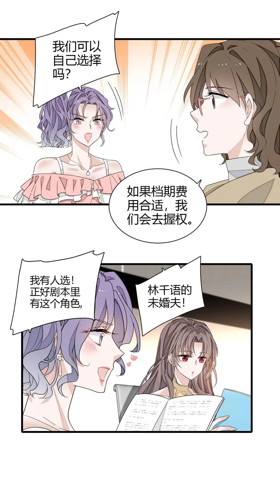 199 去寻找答案15