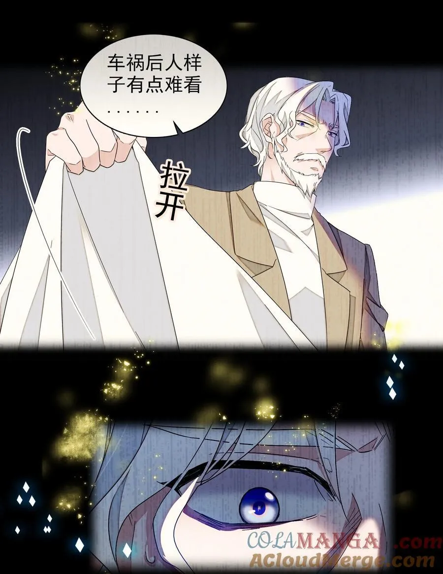 197 记忆的闪回16