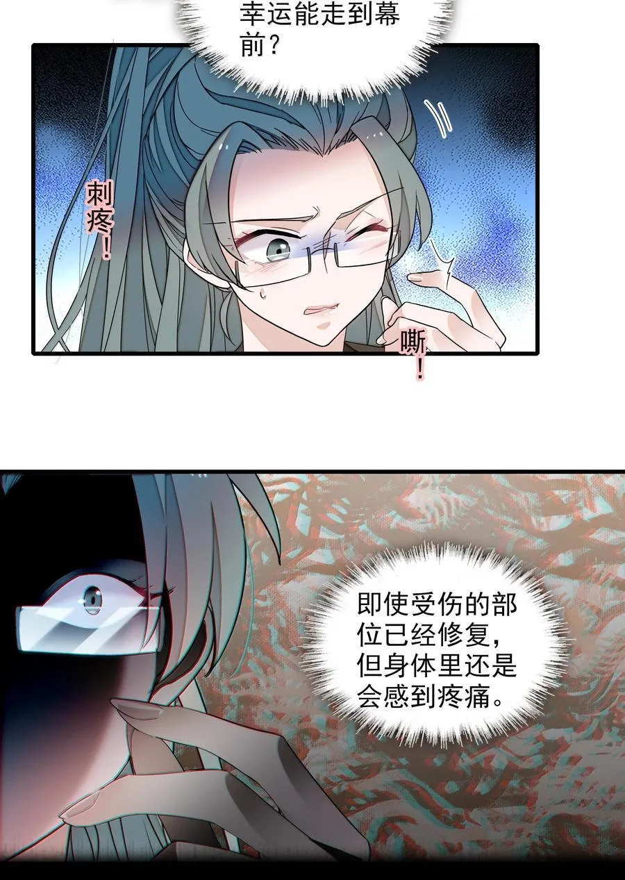 201 复仇者17