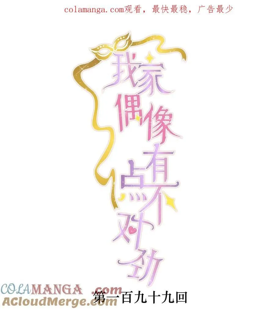 199 去寻找答案0