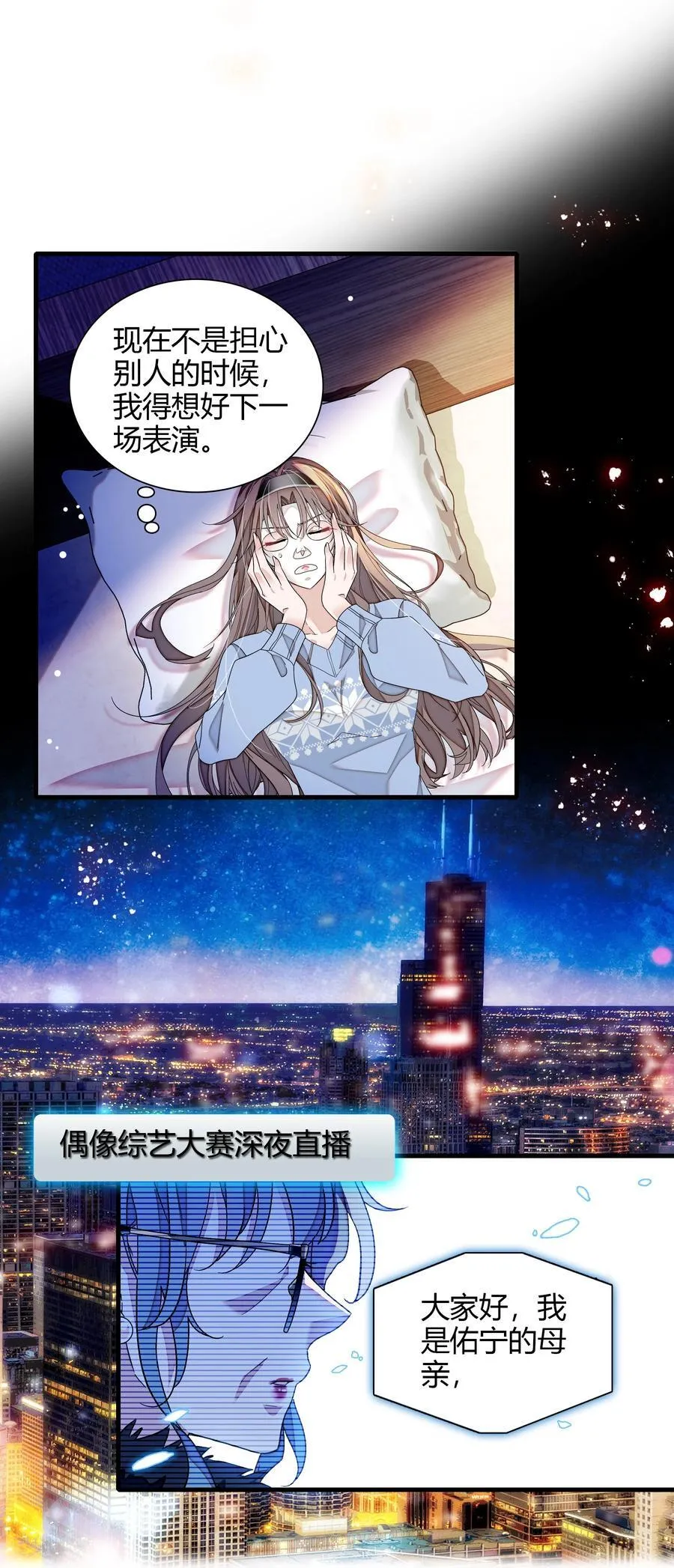 198 恶魔的果实7