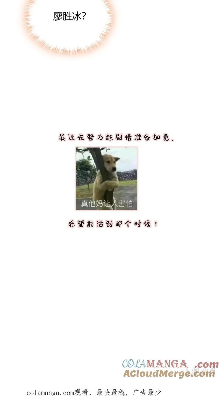 199 去寻找答案26