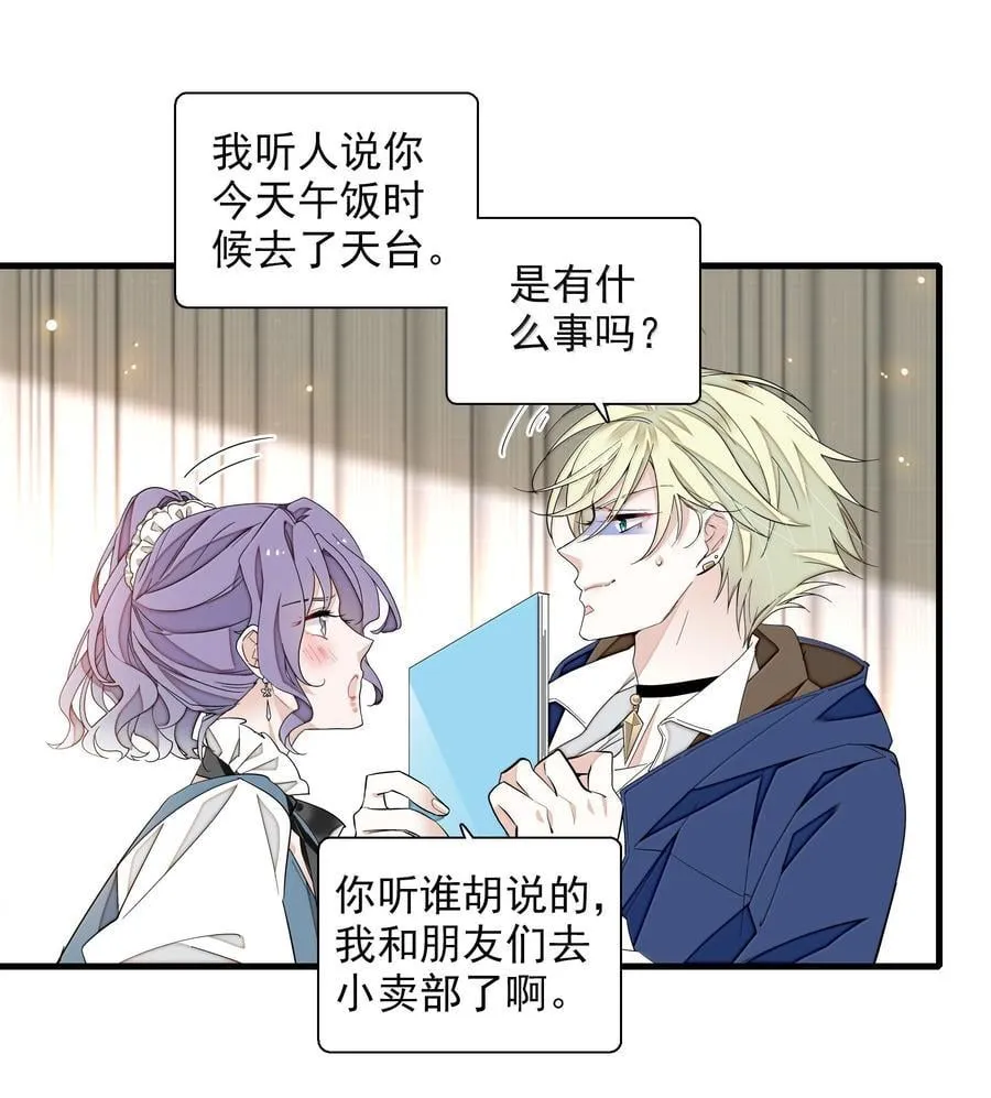 201 复仇者7