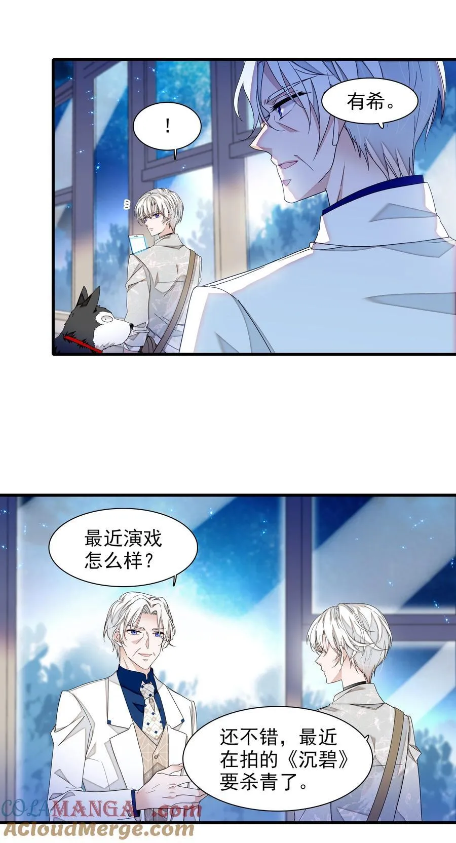 197 记忆的闪回20