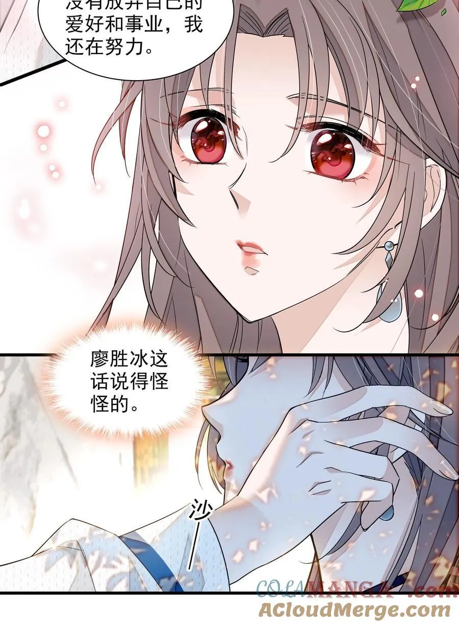 200 廖胜冰参与？20