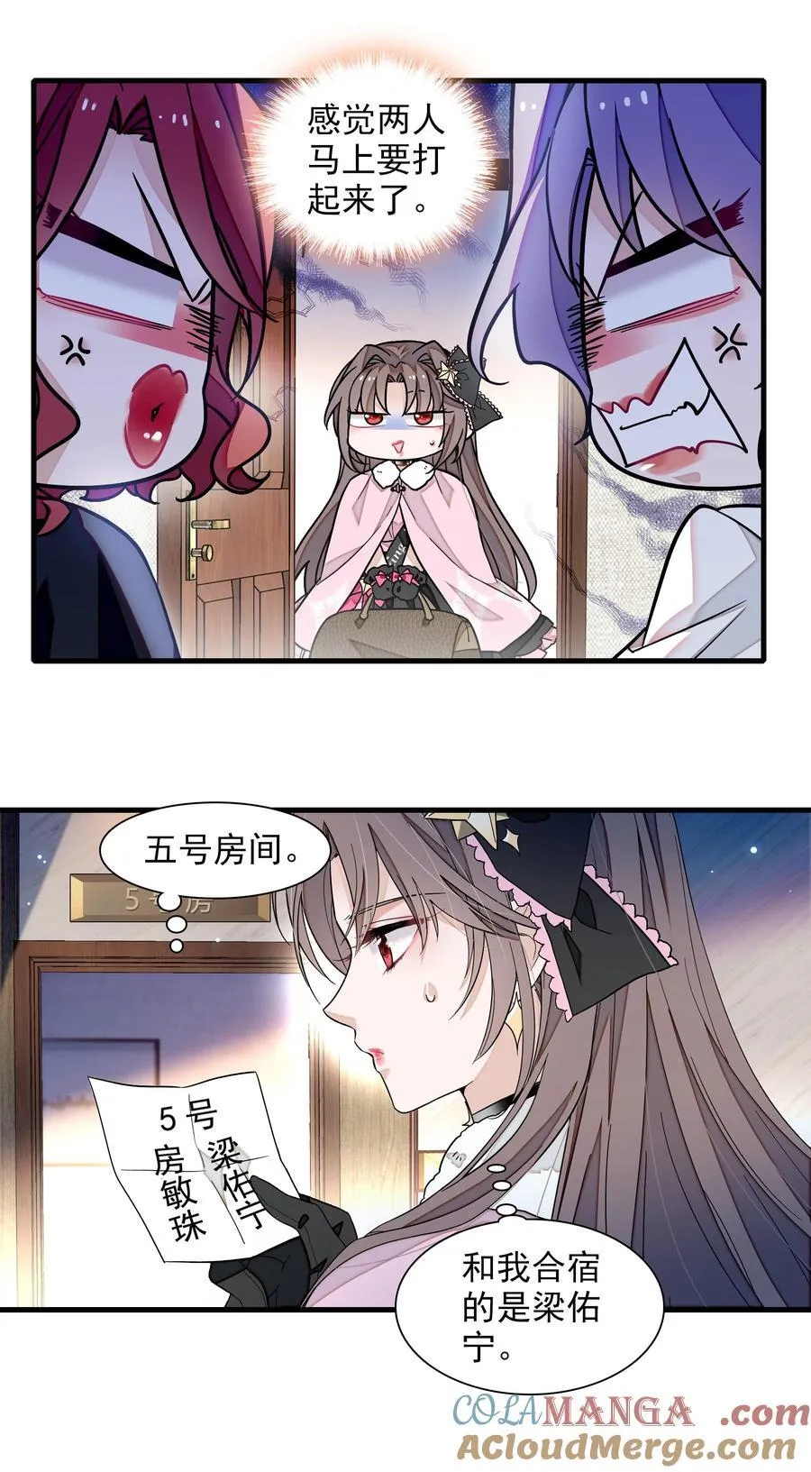197 记忆的闪回8