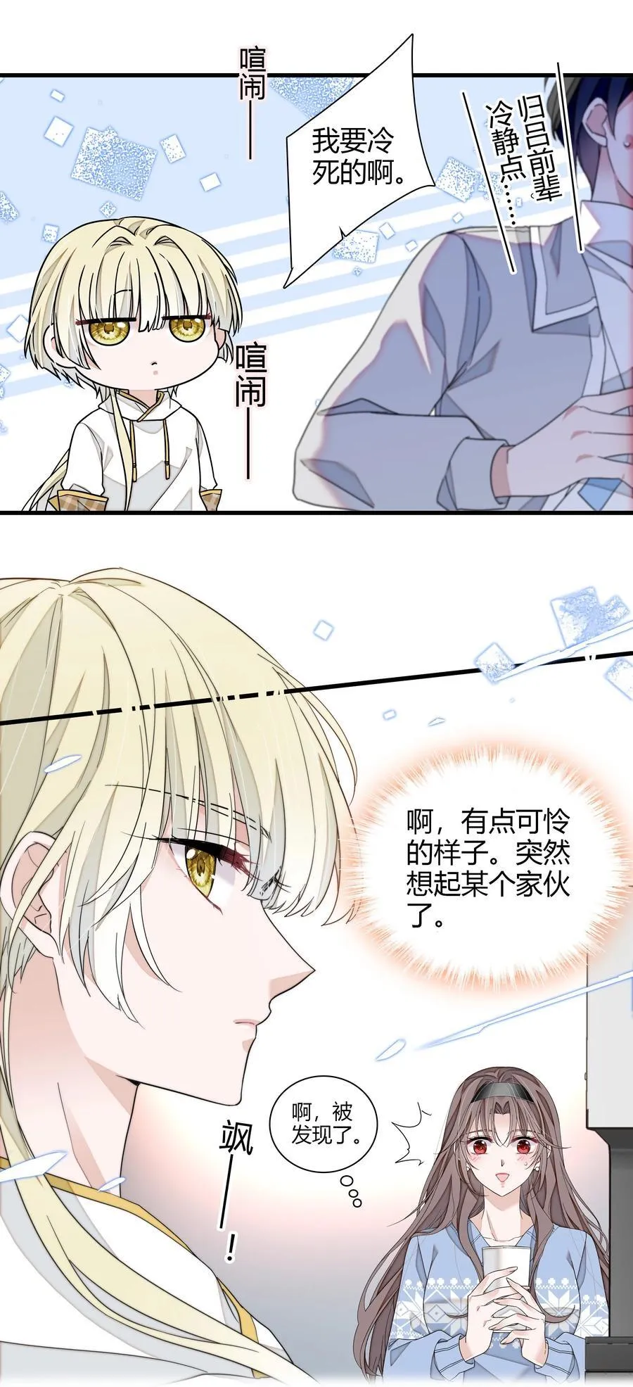 198 恶魔的果实5