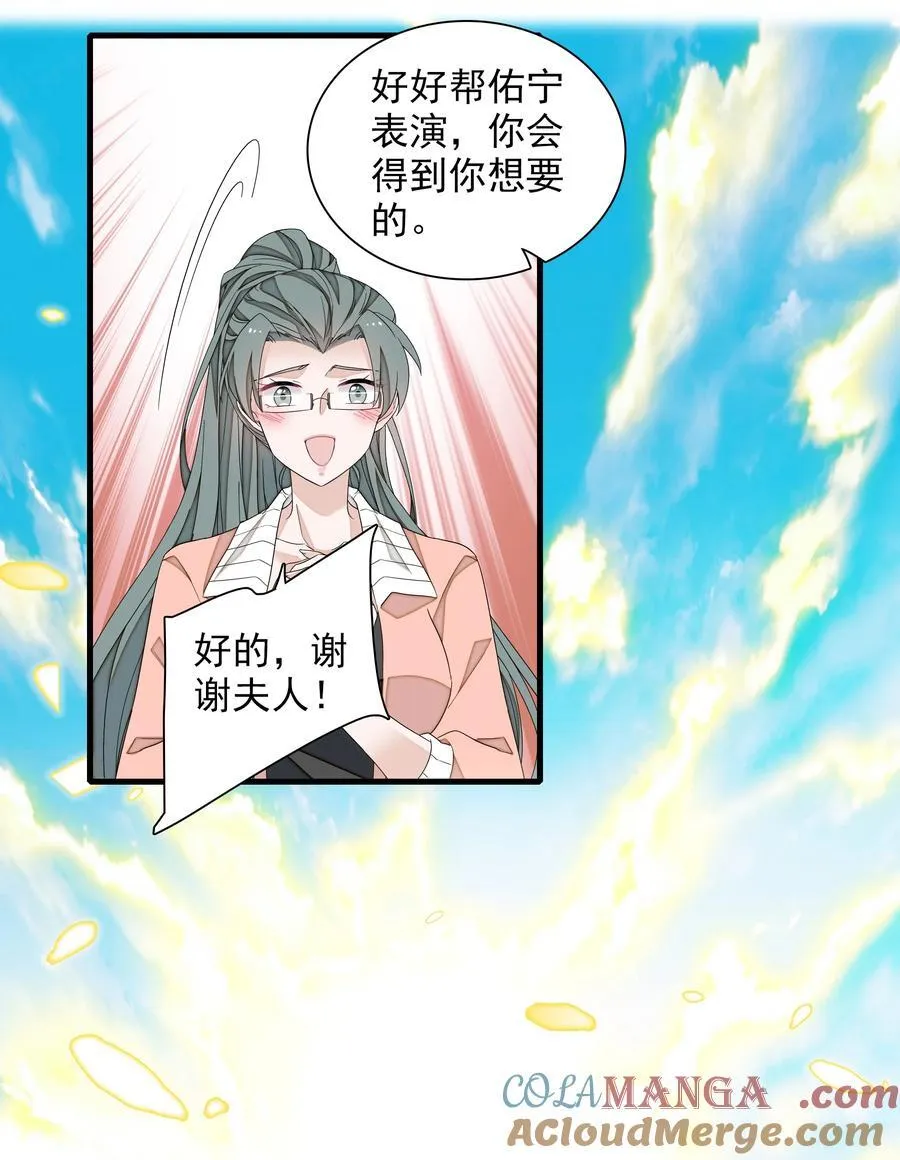 198 恶魔的果实14