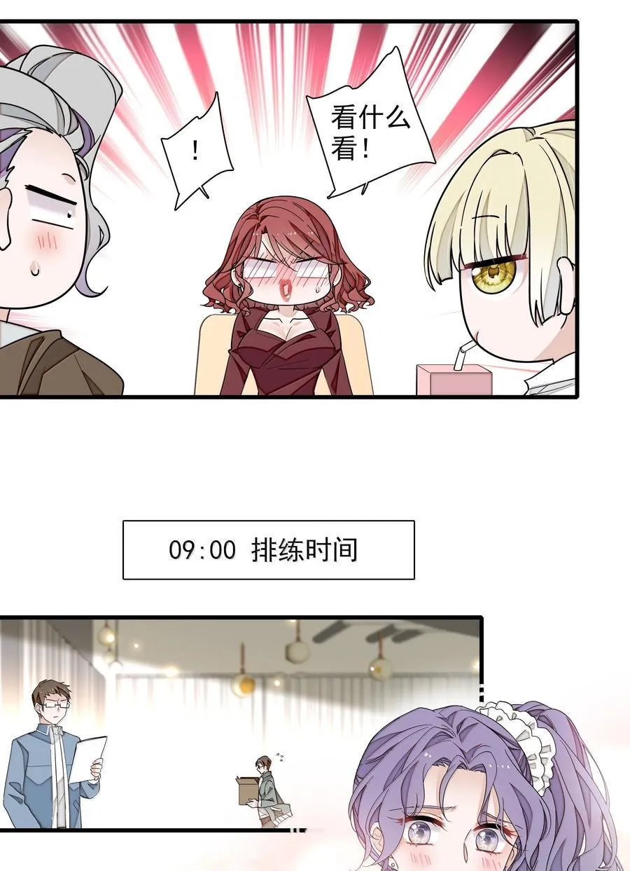 201 复仇者5
