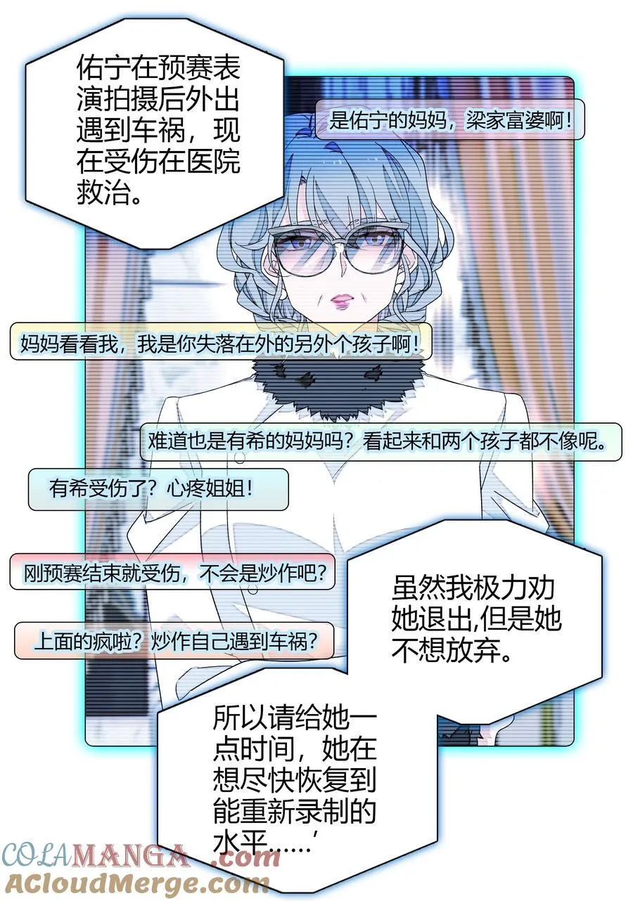 198 恶魔的果实8