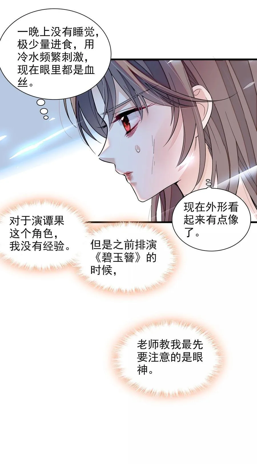 201 复仇者9