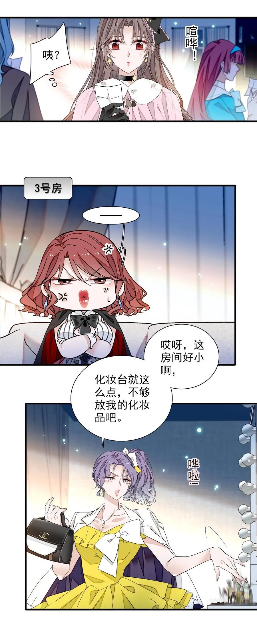 197 记忆的闪回5
